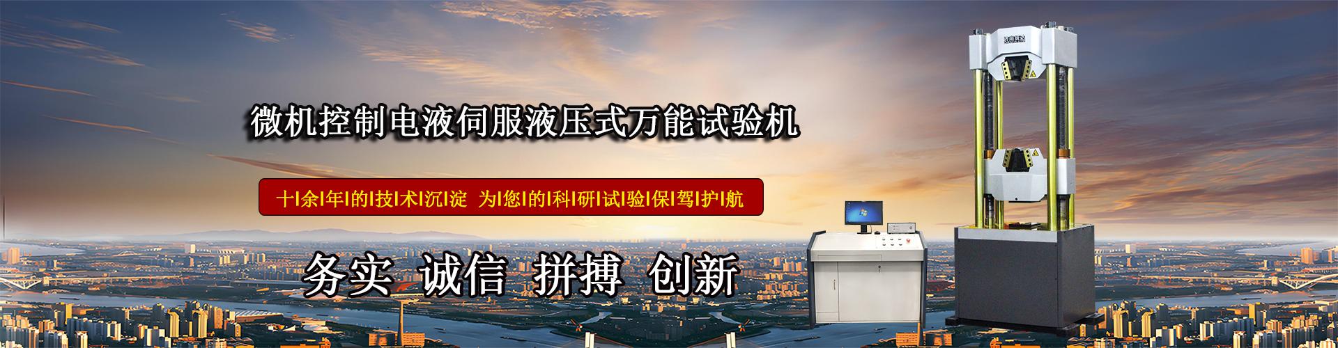 全自動包裝秤