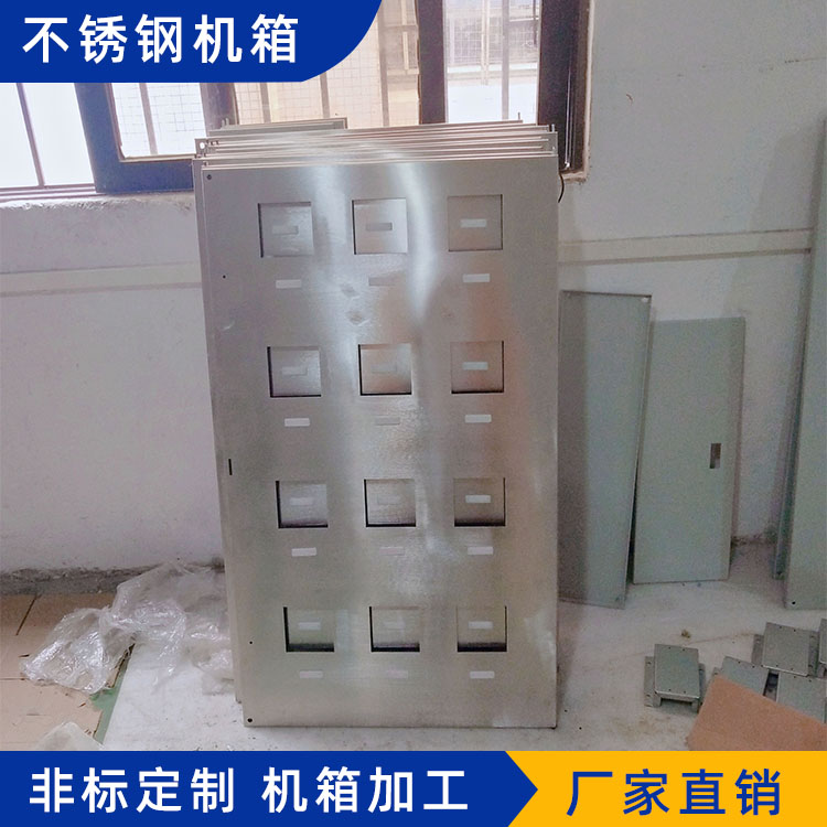 不銹鋼機箱機柜鈑金B(yǎng)XGJX0689