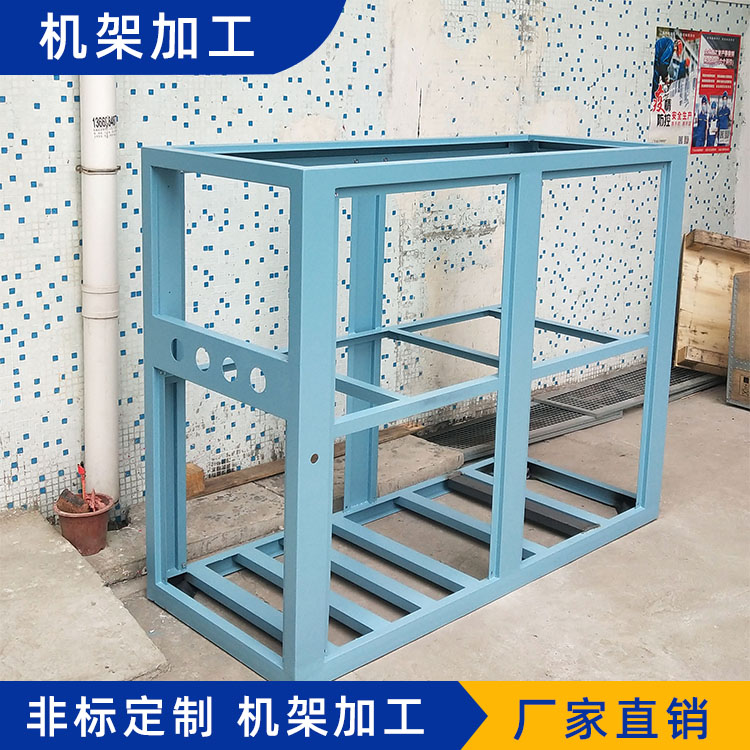 不銹鋼機架加工定制BXGJJ0681
