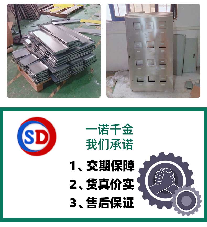 不銹鋼機(jī)箱機(jī)柜廠家承諾