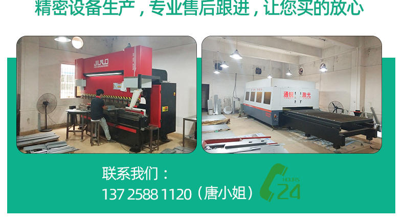 機(jī)械加工設(shè)備