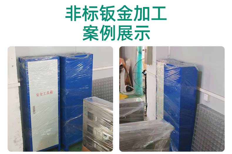 安全工具箱特點