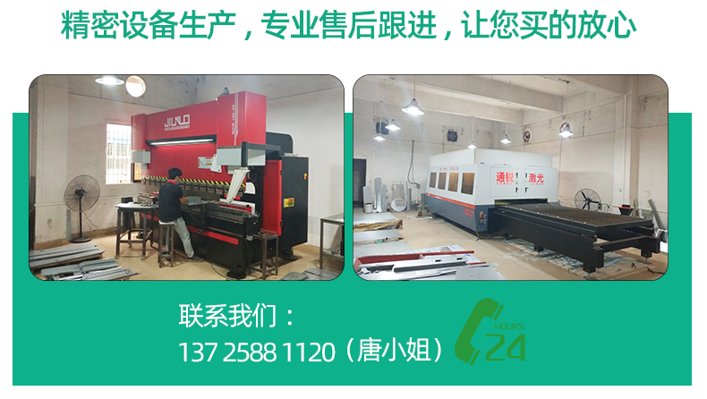 加工生產(chǎn)設(shè)備