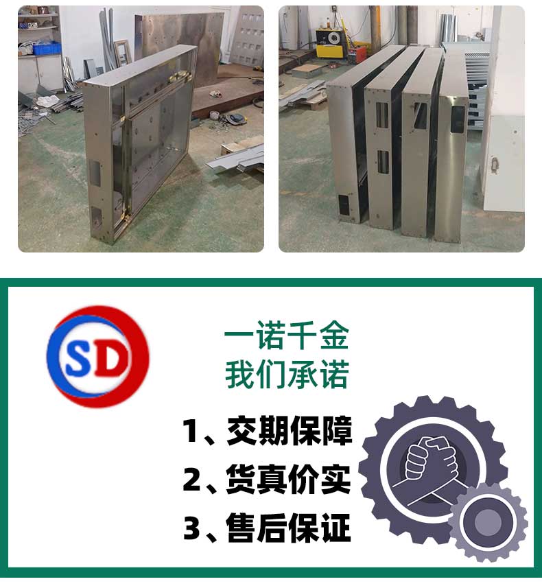 網(wǎng)絡機械鈑金加工特點