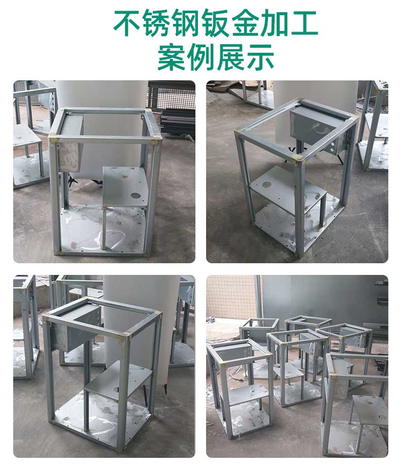 機(jī)箱機(jī)架鈑金加工