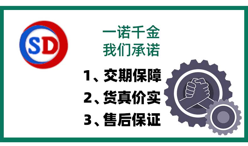 機(jī)箱機(jī)架鈑金加工工廠承諾