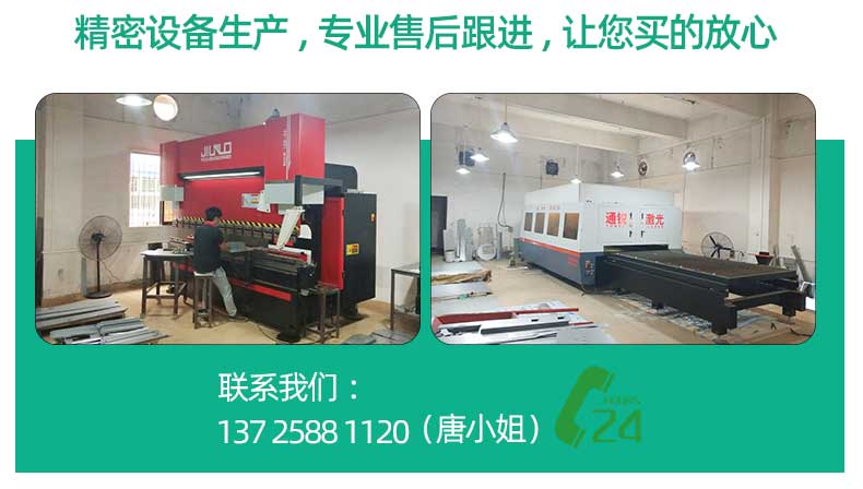 加工設(shè)備展示