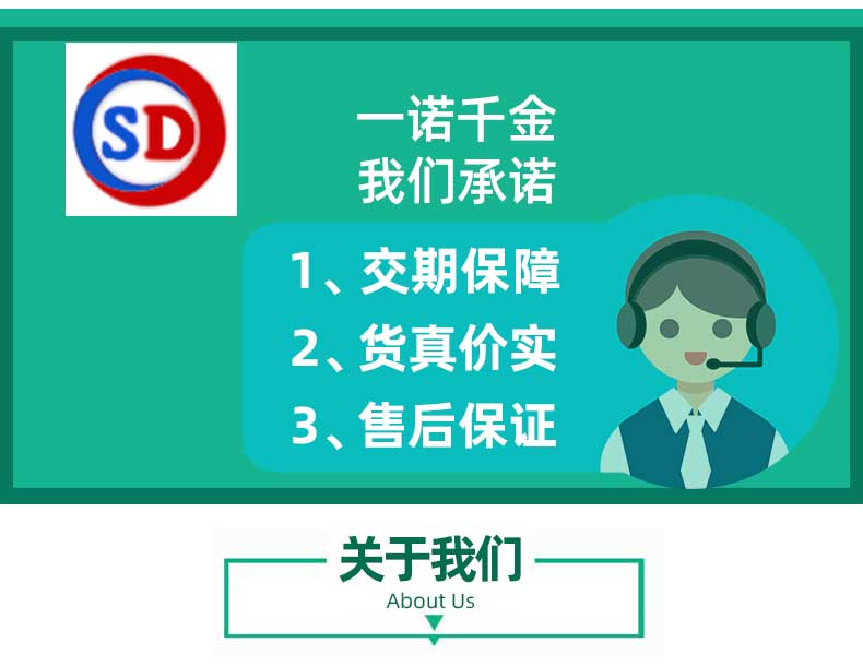 不銹鋼機架工廠承諾