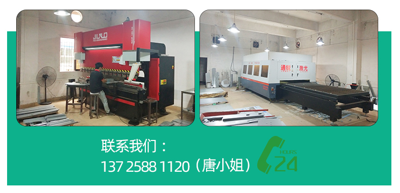 不銹鋼機架加工設備