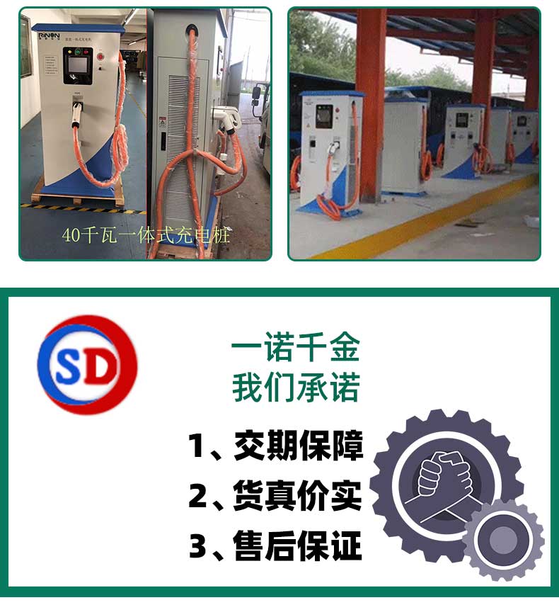 東莞充電樁機(jī)柜飯金加工