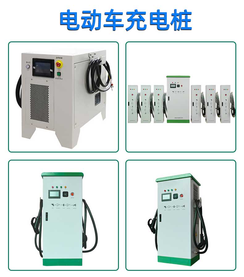 充電樁鈑金外殼