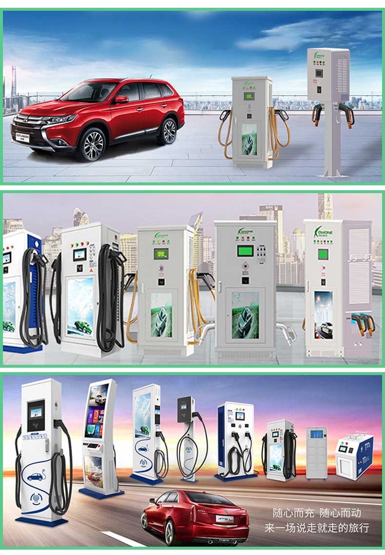 充電樁鈑金加工