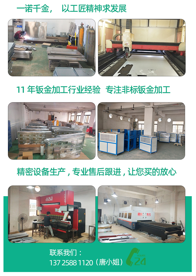 道閘鈑金箱殼加工廠加工車間