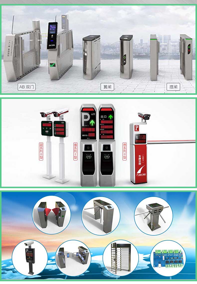 鈑金道閘機(jī)柜