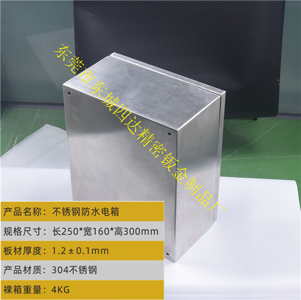 推薦激光切割廠家