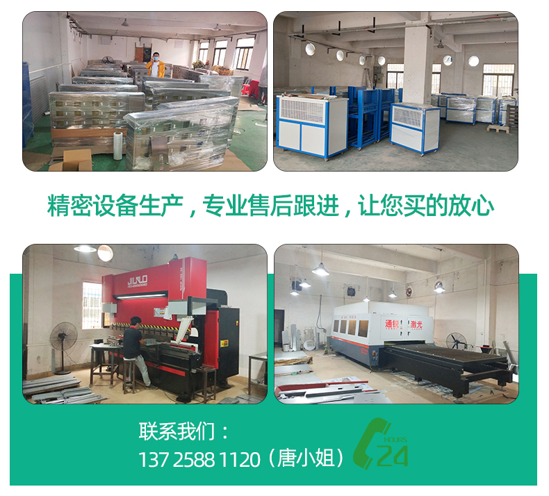 配電箱加工車(chē)間