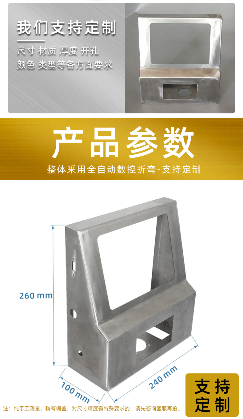 鈑金沖壓加工廠家