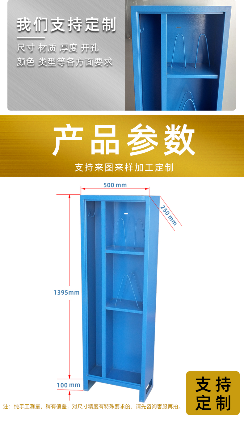 支持定制工具箱