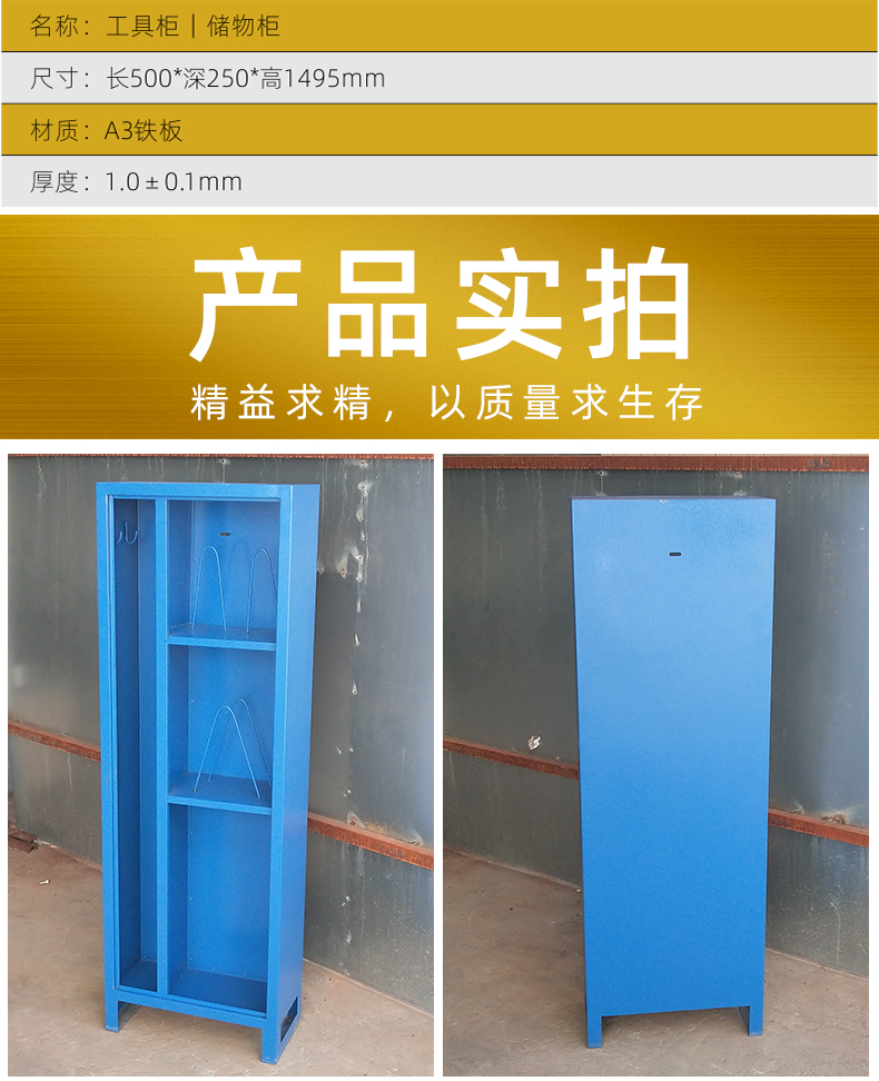 鈑金工具箱參數(shù)