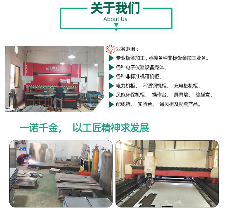 洗車機加工設(shè)備