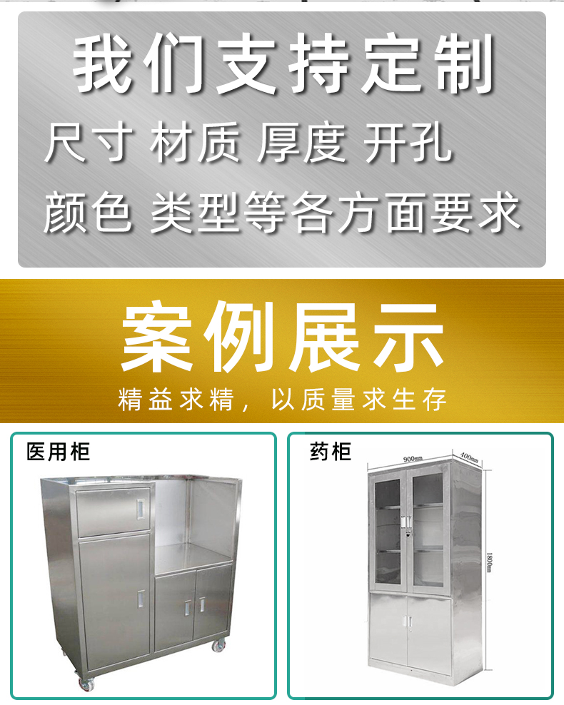 東莞醫(yī)療設(shè)備鈑金加工廠