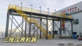 全自動(dòng)噸袋裝車機(jī)從倉(cāng)庫(kù)到全自動(dòng)裝車的流程-以農(nóng)用氯化銨為例